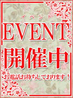 2025-03-14T15:10:00+09:00♪お得なビジホ割り♪