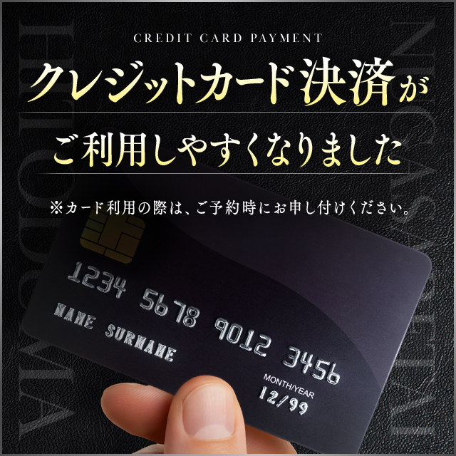 2026-04-27T18:59:10+09:00クレジットカード決済が大変お得になりました！！