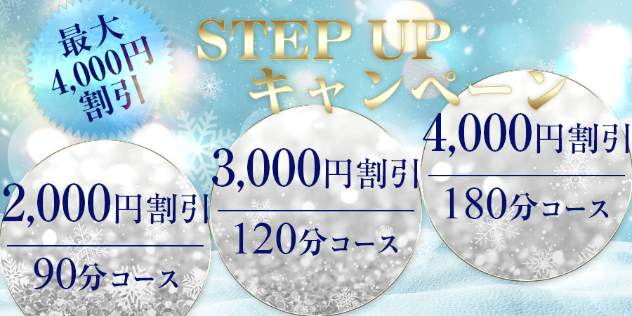 イベント